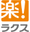 ラクス